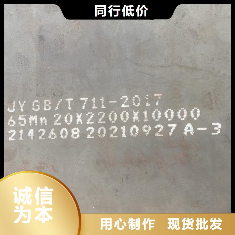 5mm毫米厚65mn中厚钢板数控下料2024已更新(今日/资讯)