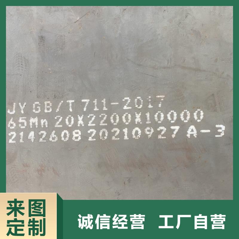 65mn熱軋鋼板哪里有2025已更新(今日/資訊)
