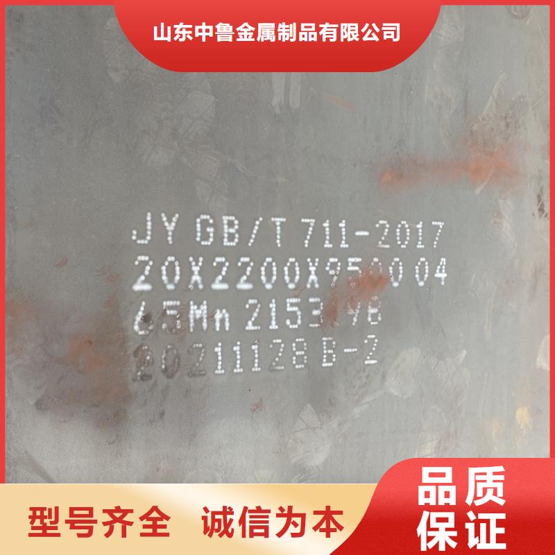 弹簧钢板65Mn弹簧钢板型号全价格低
