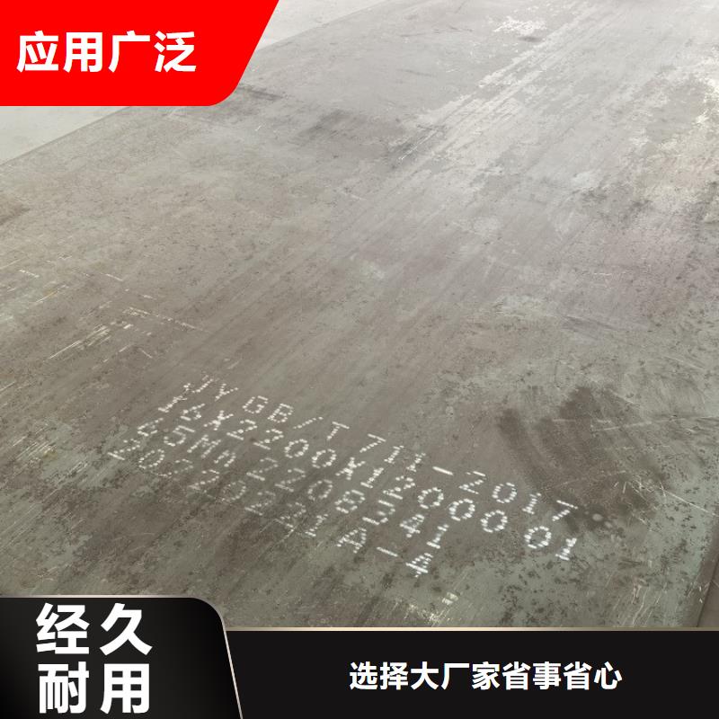 弹簧钢板65Mn【锅炉容器板】精品优选