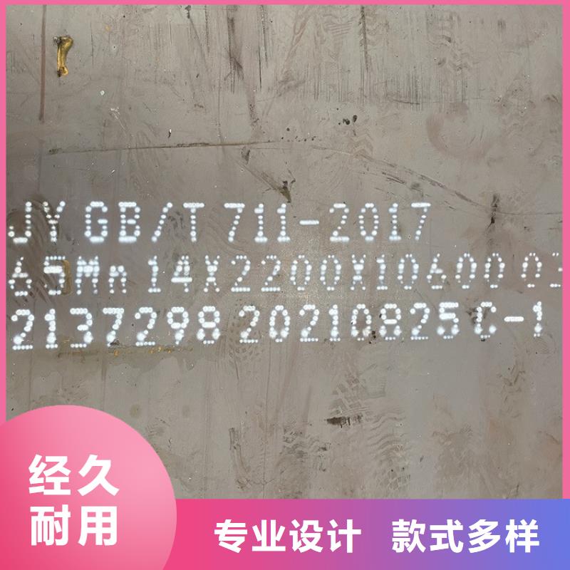 30mm毫米厚65mn锰钢板数控零切2024已更新(今日/资讯)