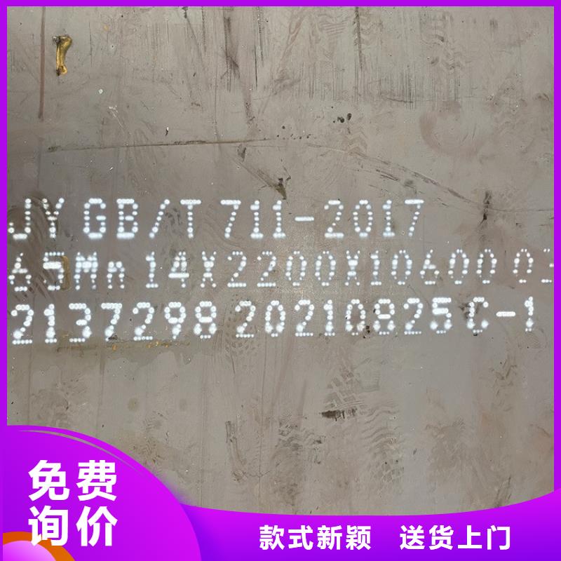 5mm毫米厚65Mn钢板今日价格