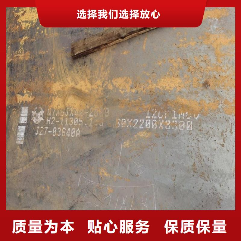 合金钢板15CrMo-12Cr1MoV锅炉容器板厂家精选