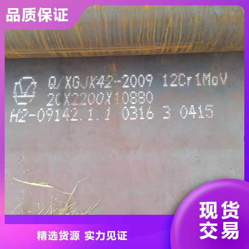 合金钢板15CrMo-12Cr1MoV【耐磨钢板】经久耐用