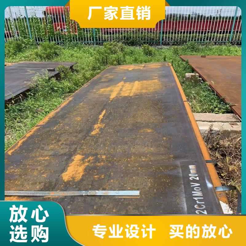 合金钢板15CrMo-12Cr1MoV锅炉容器板现货充足