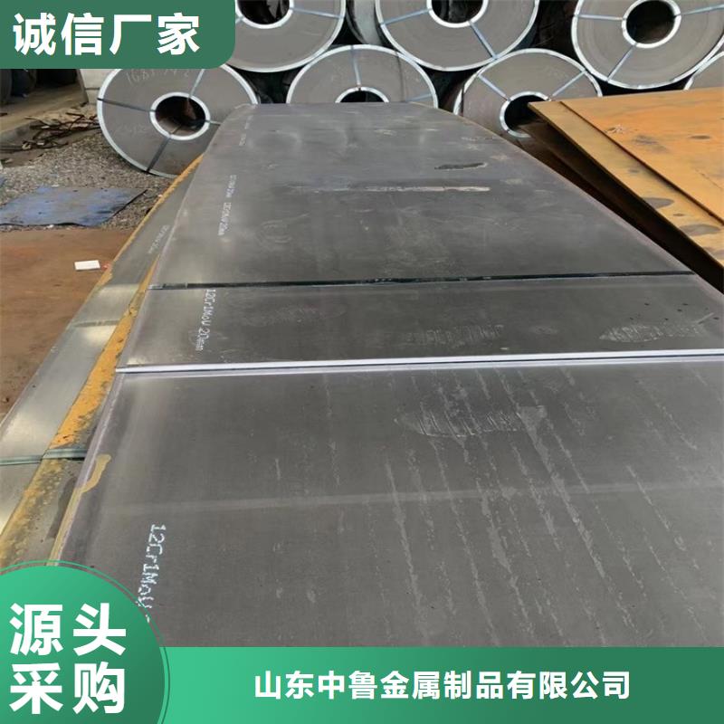 合金钢板15CrMo-12Cr1MoV弹簧钢板支持加工定制