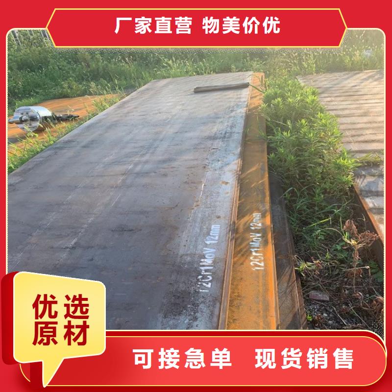 新乡12cr1mov合金钢板切割厂家
