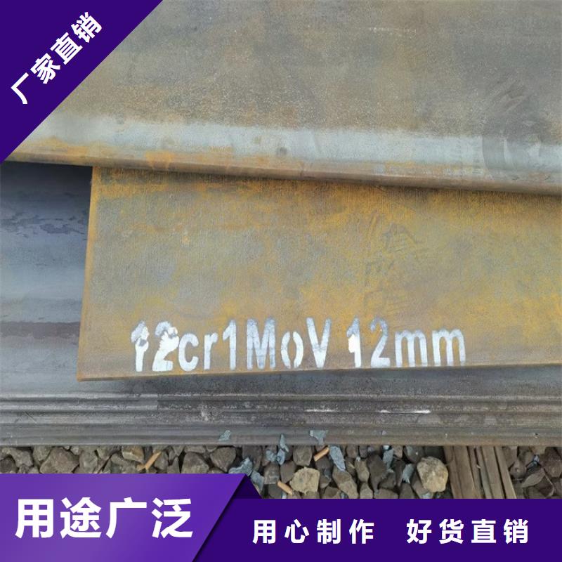 合金钢板15CrMo-12Cr1MoV弹簧钢板的图文介绍