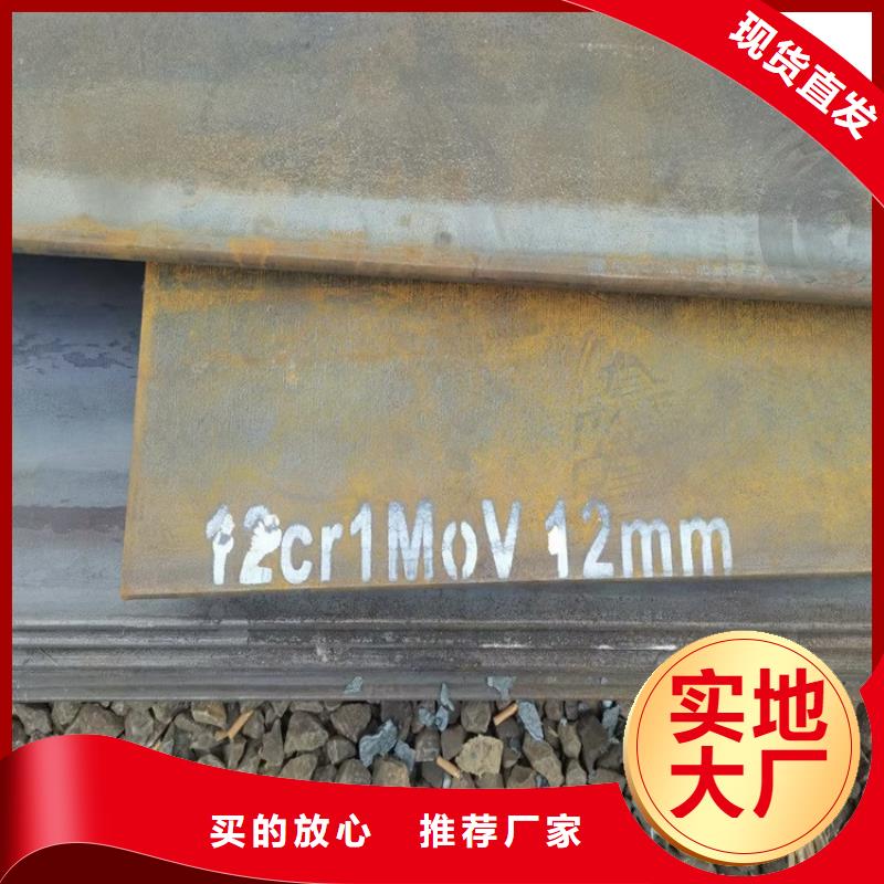 合金鋼板15CrMo-12Cr1MoV_鍋爐容器板優選原材
