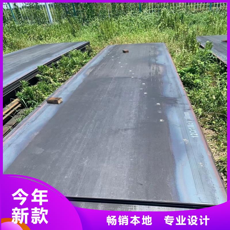 合金钢板15CrMo-12Cr1MoV【猛板】厂家直接面向客户
