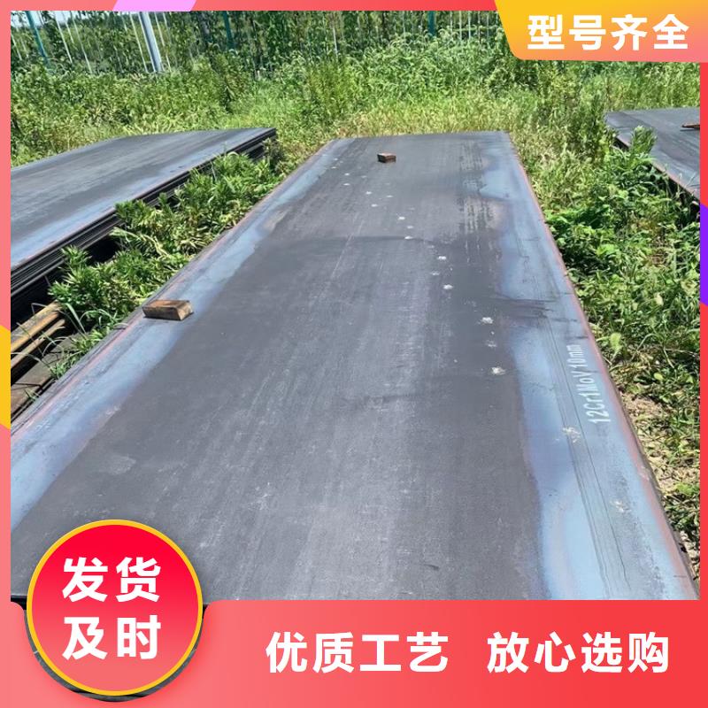 合金钢板15CrMo-12Cr1MoV猛板猛板畅销本地
