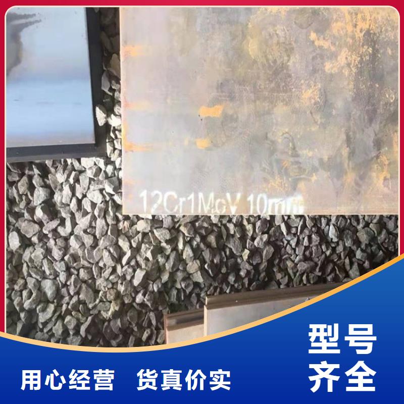 合金鋼板15CrMo-12Cr1MoV猛板暢銷本地