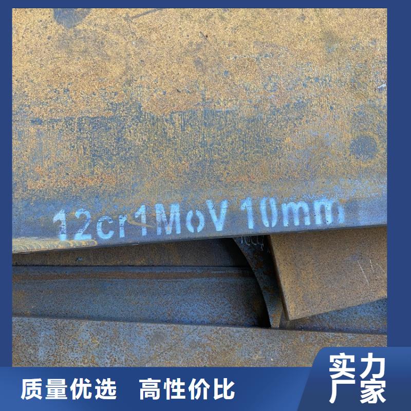 合金钢板15CrMo-12Cr1MoV锅炉容器板现货充足