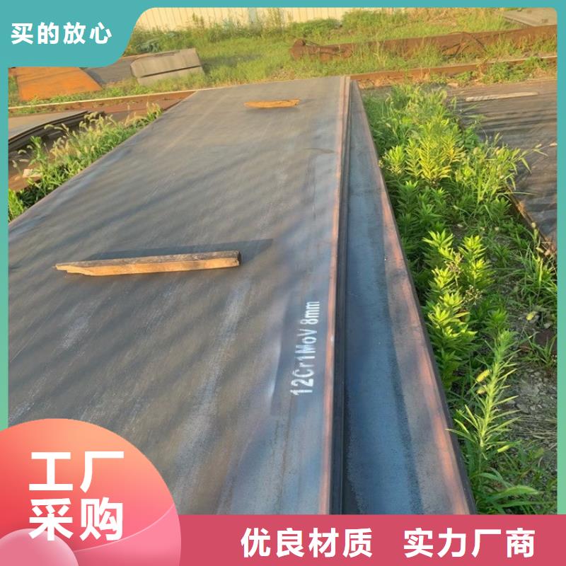 合金钢板15CrMo-12Cr1MoV_钢板经销商