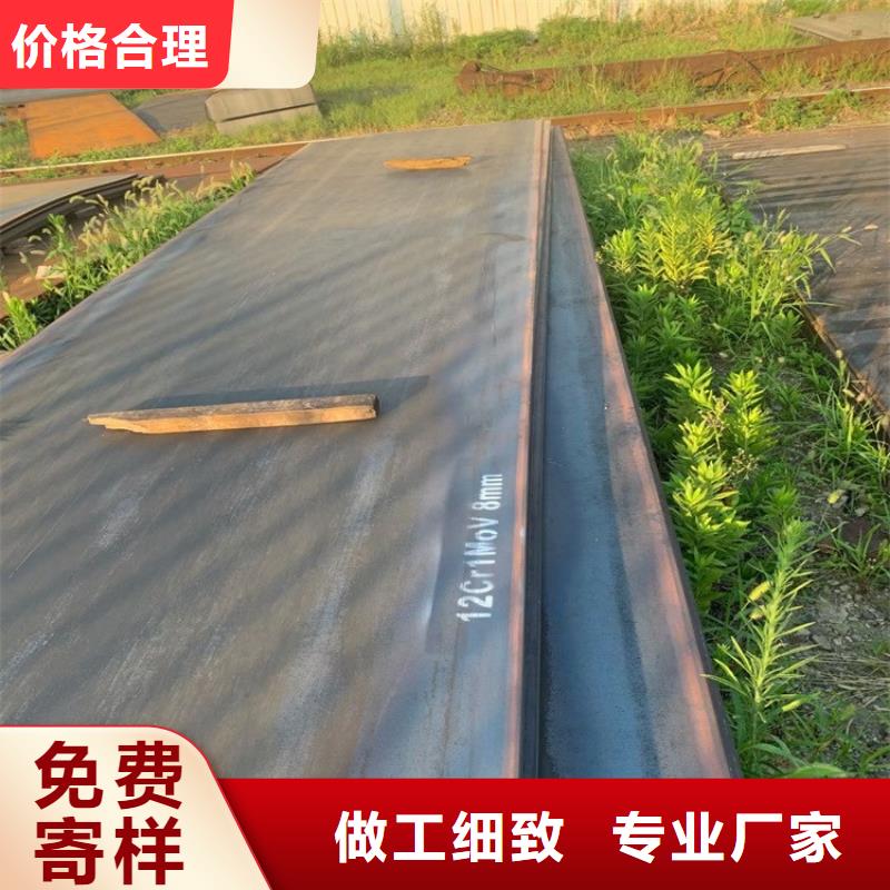 合金鋼板15CrMo-12Cr1MoV_彈簧鋼板廠家直營