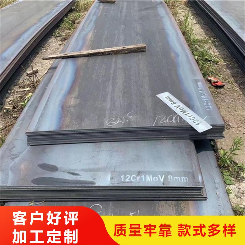 合金钢板15CrMo-12Cr1MoV弹簧钢板支持加工定制