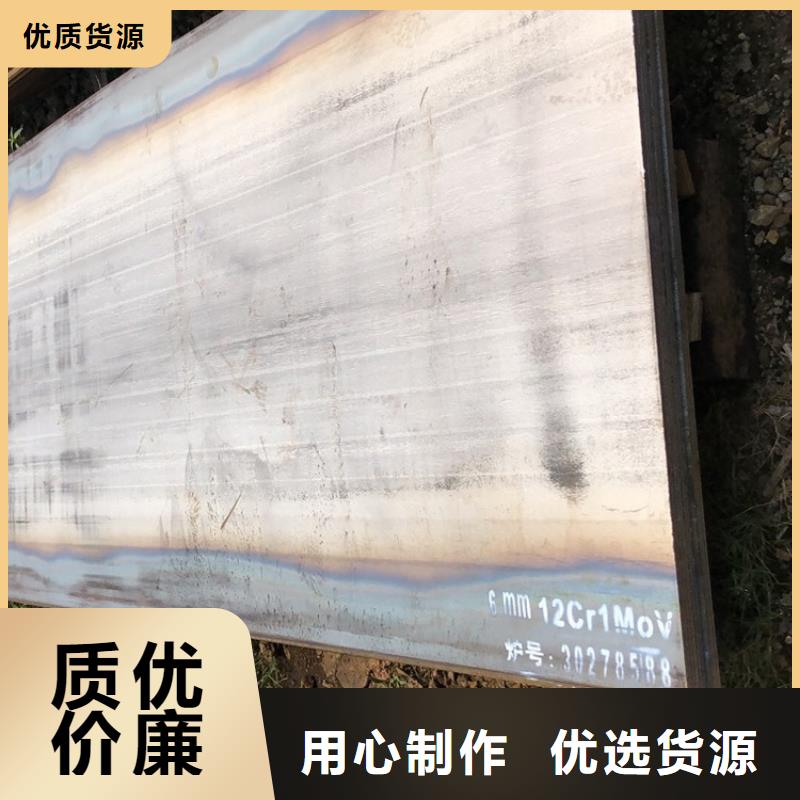 合金钢板15CrMo-12Cr1MoV猛板猛板畅销本地