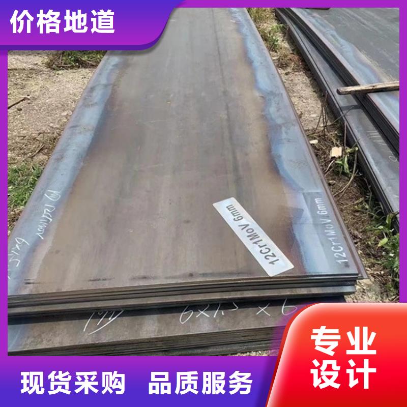 合金钢板15CrMo-12Cr1MoV弹簧钢板量大更优惠