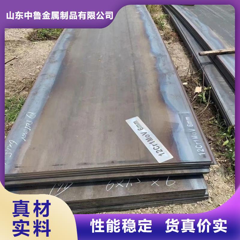 佛山15CrMo钢板现货厂家