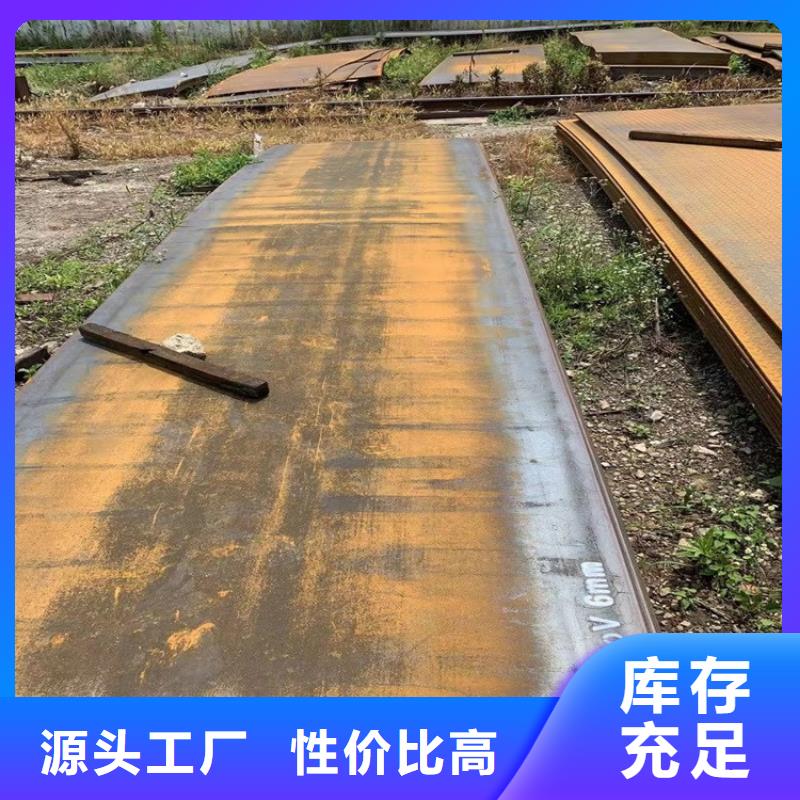 合金鋼板15CrMo-12Cr1MoV_彈簧鋼板廠家直營
