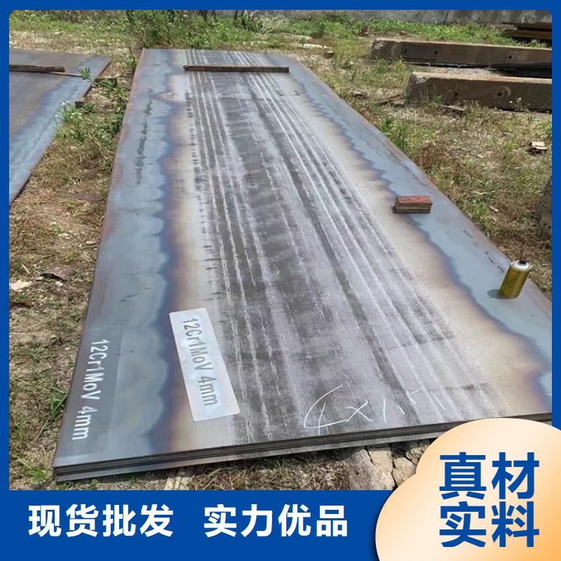 合金钢板15CrMo-12Cr1MoV-猛板好厂家有担当