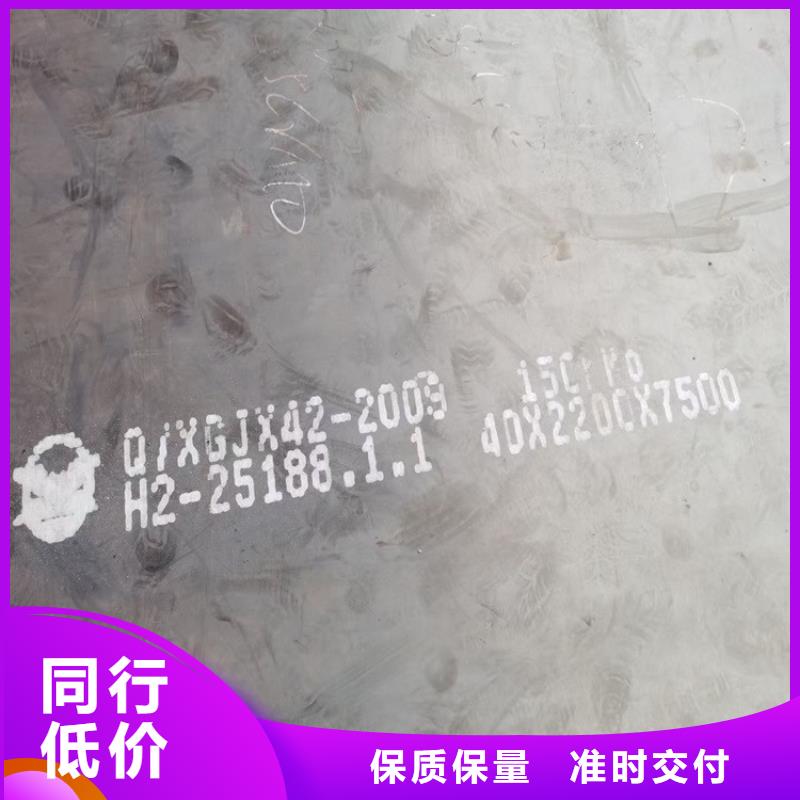 合金鋼板15CrMo-12Cr1MoV_鍋爐容器板優選原材