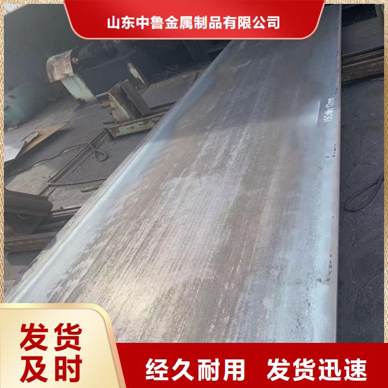 中鲁锅炉容器板【合金钢板15CrMo-12Cr1MoV】,猛板经久耐用qy55.com