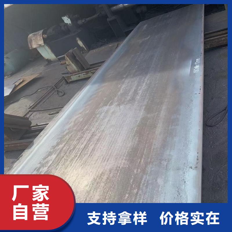 泰安12Cr1MoV合金板切割厂家