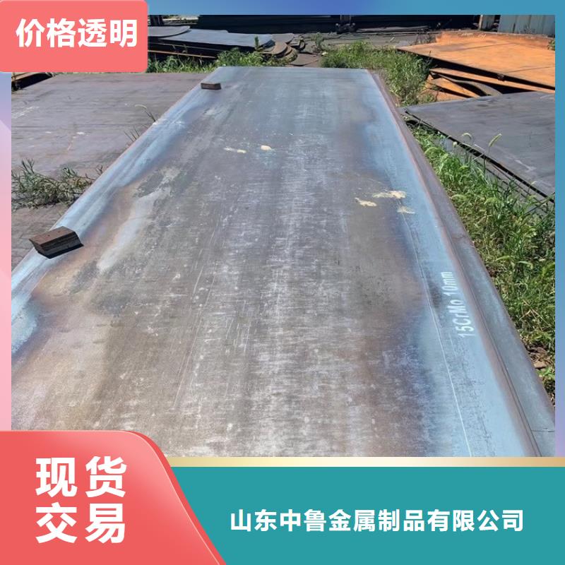 湖北15CrMo合金钢板零割厂家