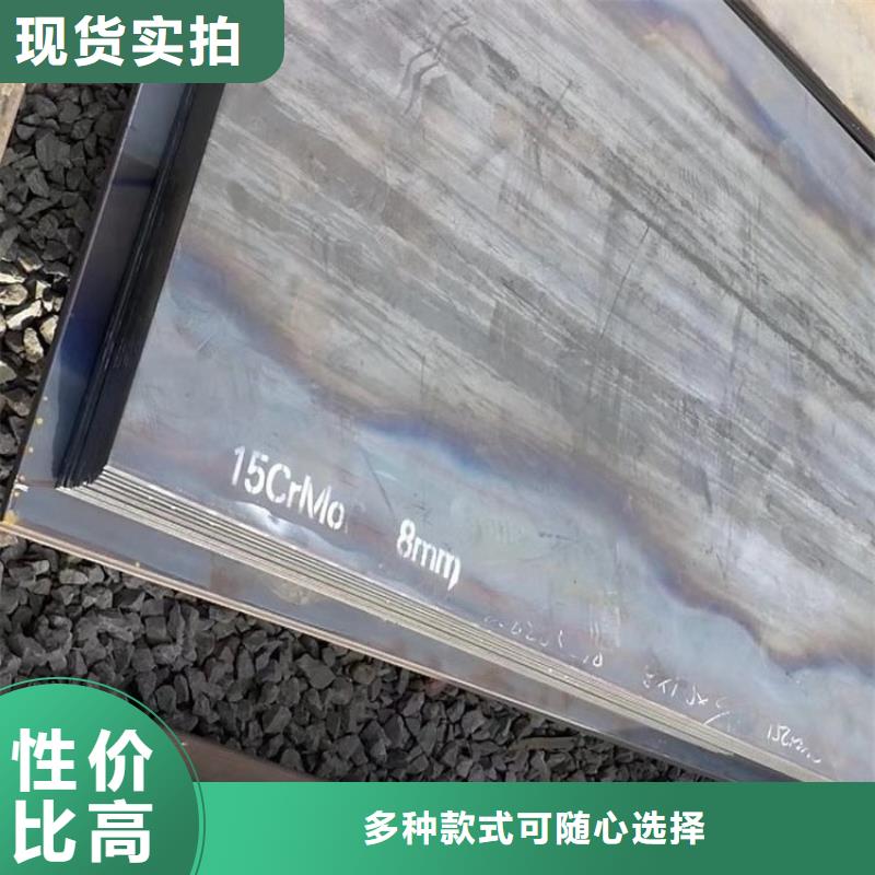 合金钢板15CrMo-12Cr1MoV弹簧钢板不断创新