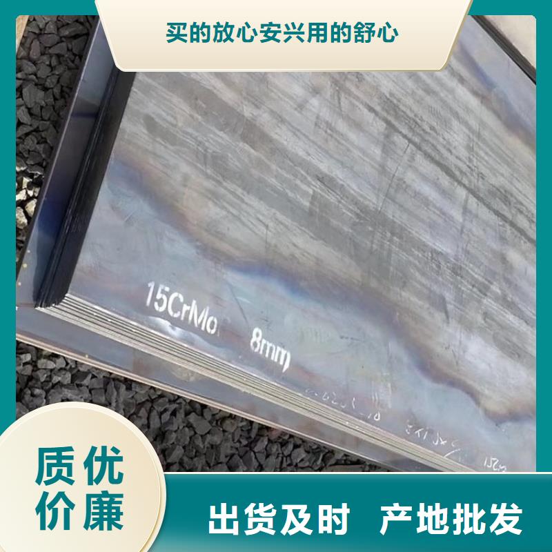合金钢板15CrMo-12Cr1MoV锅炉容器板现货充足