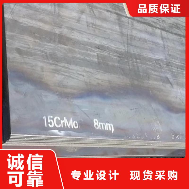 【合金钢板15CrMo-12Cr1MoV锅炉容器板原料层层筛选】