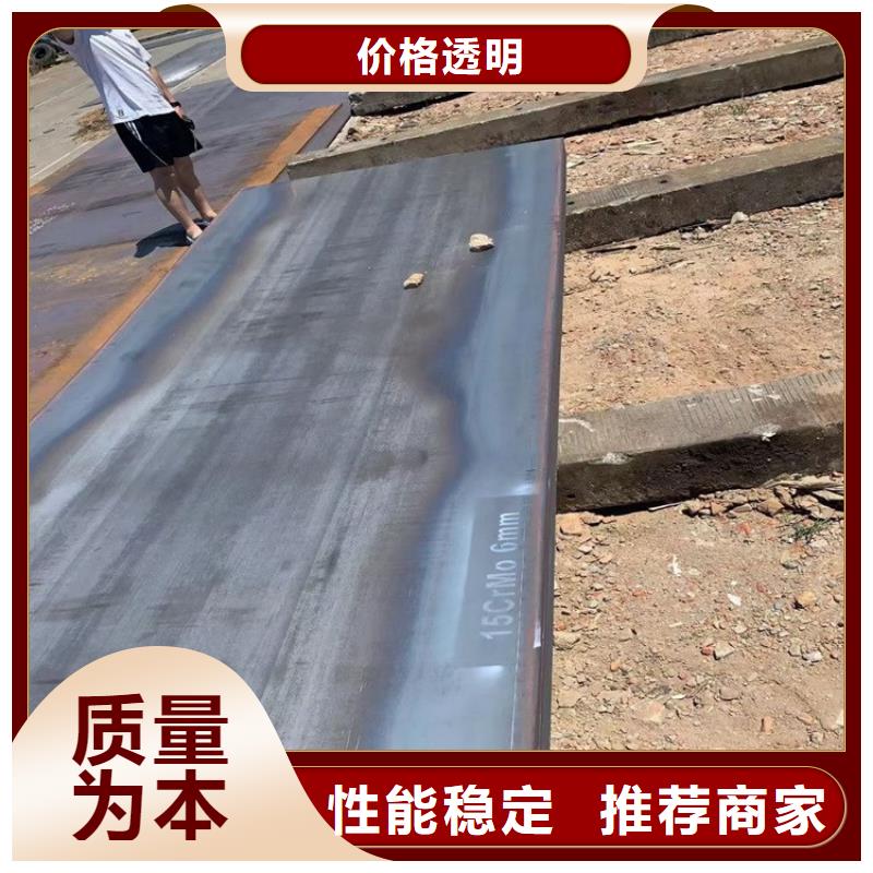合金钢板15CrMo-12Cr1MoV弹簧钢板量大更优惠