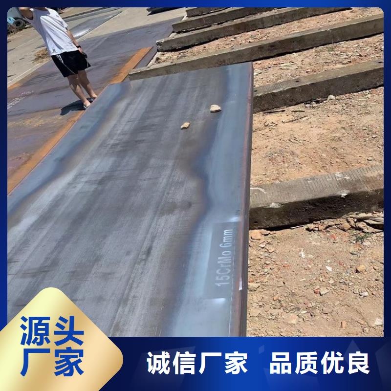 合金钢板15CrMo-12Cr1MoV猛板猛板畅销本地