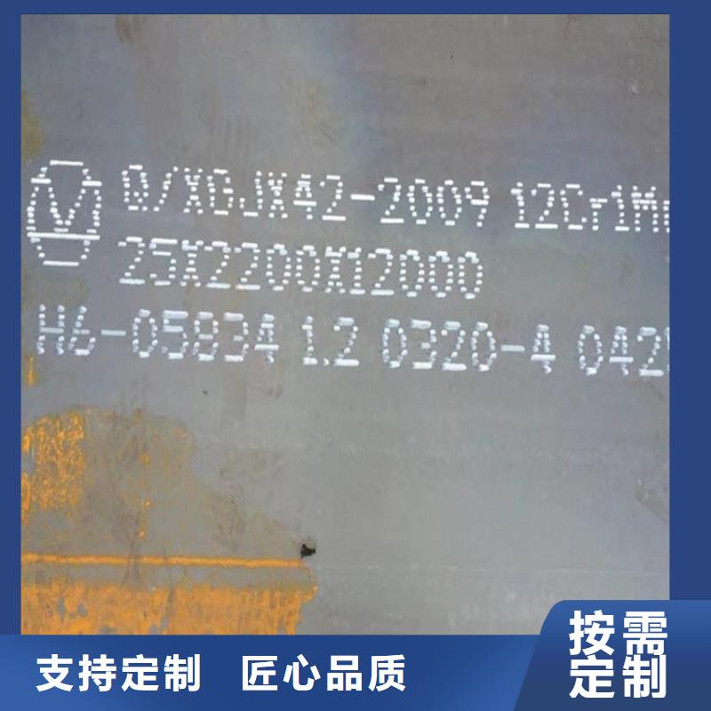 合金钢板15CrMo-12Cr1MoV锅炉容器板商家