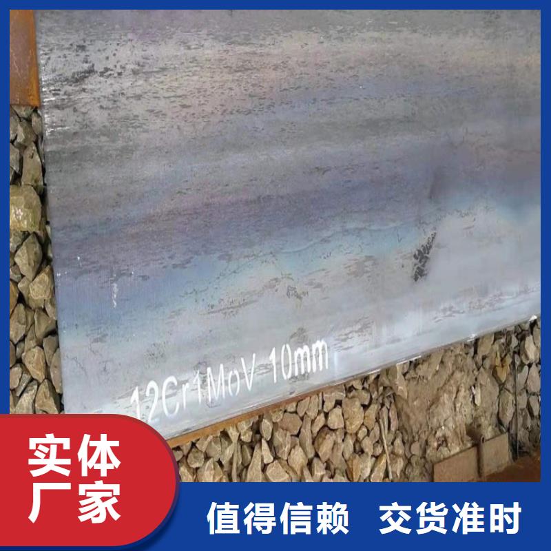 锅炉容器板-视频-锅炉容器板-广东省韶关市【同城】 【附近】生产厂家-武江|仁化|河源|阳江|广州|江门|佛山|深圳