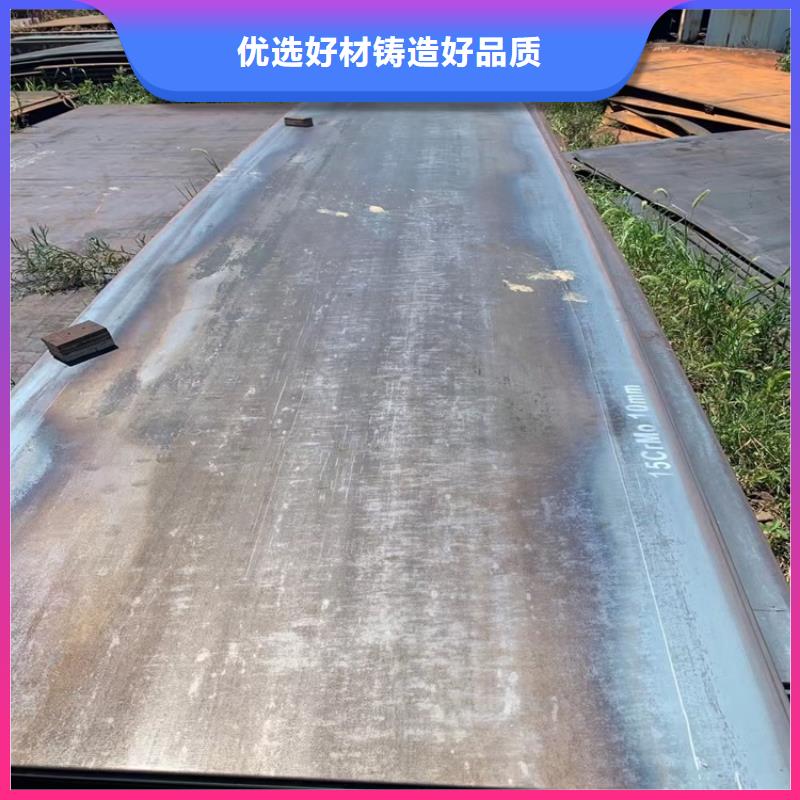 合金钢板15CrMo-12Cr1MoV猛板猛板畅销本地