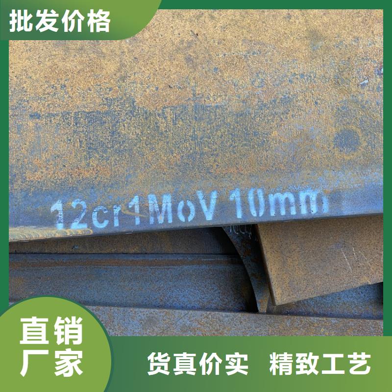 合金钢板15CrMo-12Cr1MoV-钢板品质好才是硬道理