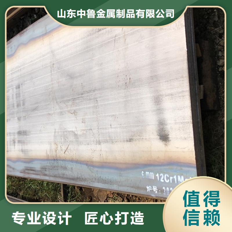 合金鋼板15CrMo-12Cr1MoV-猛板現貨實拍