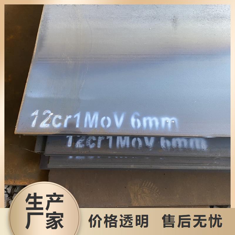 合金钢板15CrMo-12Cr1MoV弹簧钢板支持拿样