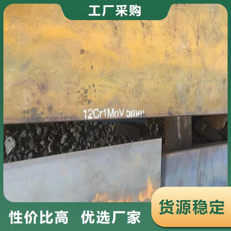 合金钢板15CrMo-12Cr1MoV弹簧钢板支持加工定制