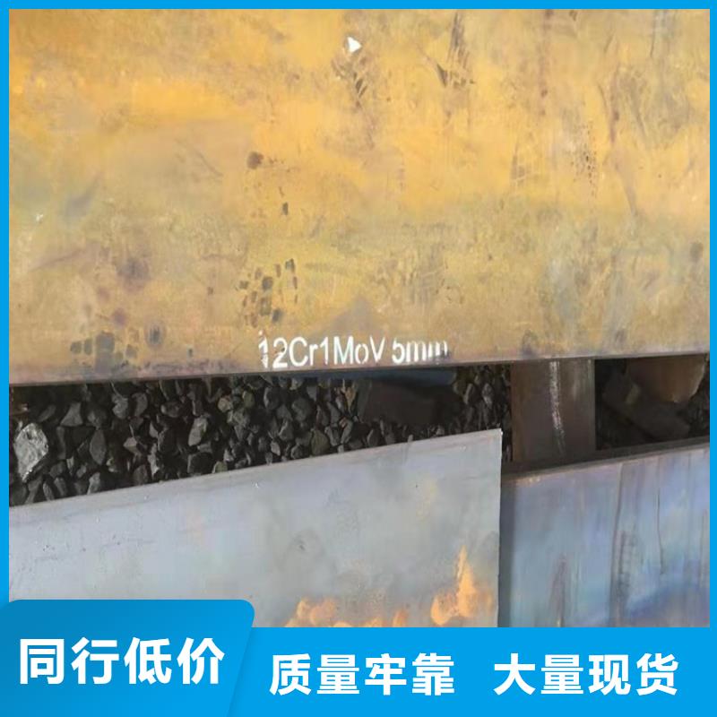 合金钢板15CrMo-12Cr1MoV猛板猛板畅销本地