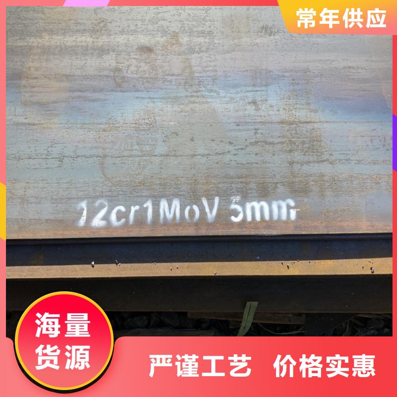 合金钢板15CrMo-12Cr1MoV锅炉容器板现货充足