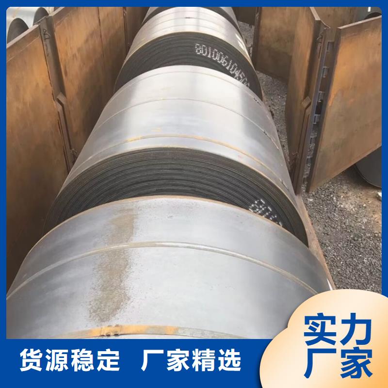 【 耐候钢板SPA-H-Q235NH-Q355NH 锅炉容器板现货采购】覆盖范围含|文成|龙湾|宁波|舟山|台州|绍兴|金华|丽水|衢州