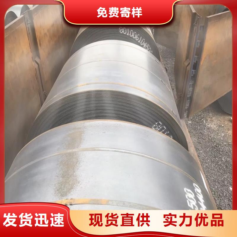 烟台Q355NH零切厂家