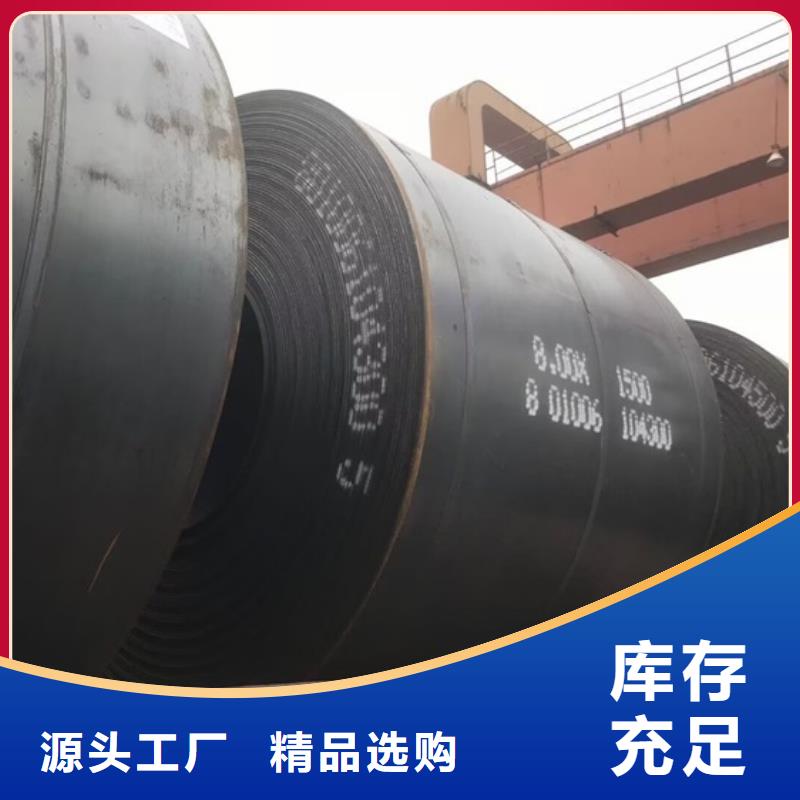 耐候钢板SPA-H-Q235NH-Q355NH锅炉容器板厂家采购