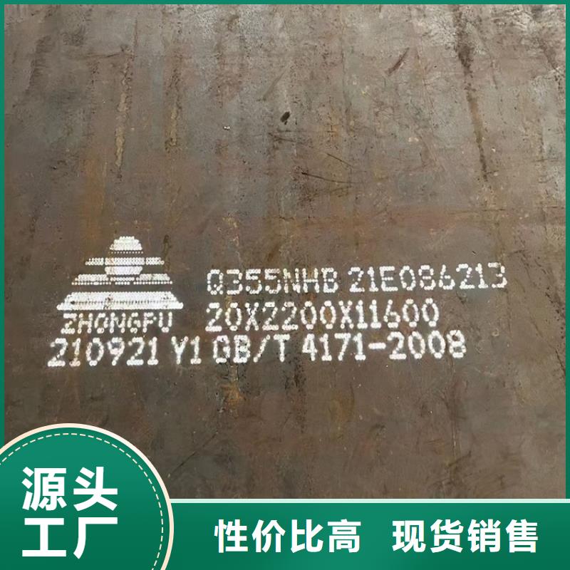 耐候鋼板SPA-H-Q235NH-Q355NH猛板猛板精選貨源