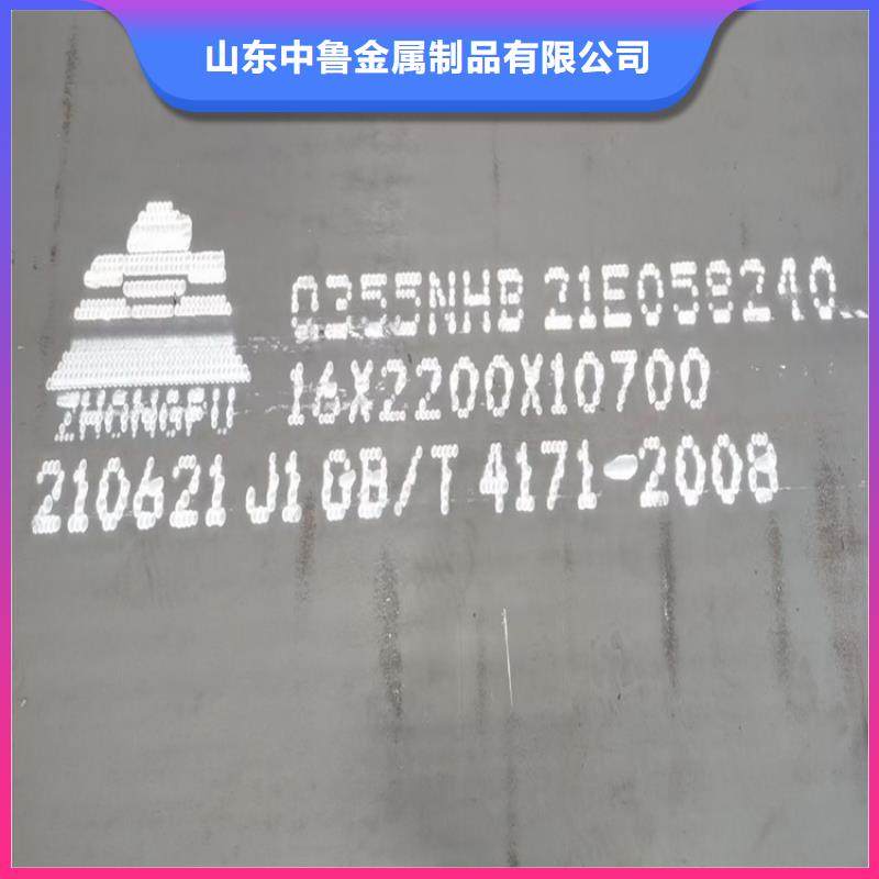 耐候钢板SPA-H-Q235NH-Q355NH-猛板细节之处更加用心
