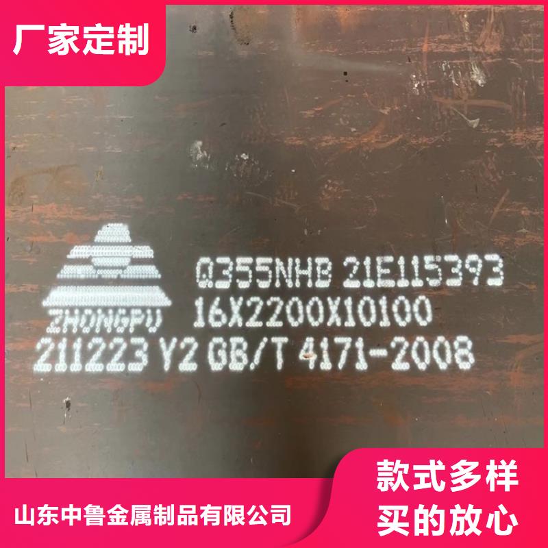 耐候鋼板SPA-H-Q235NH-Q355NH猛板采購