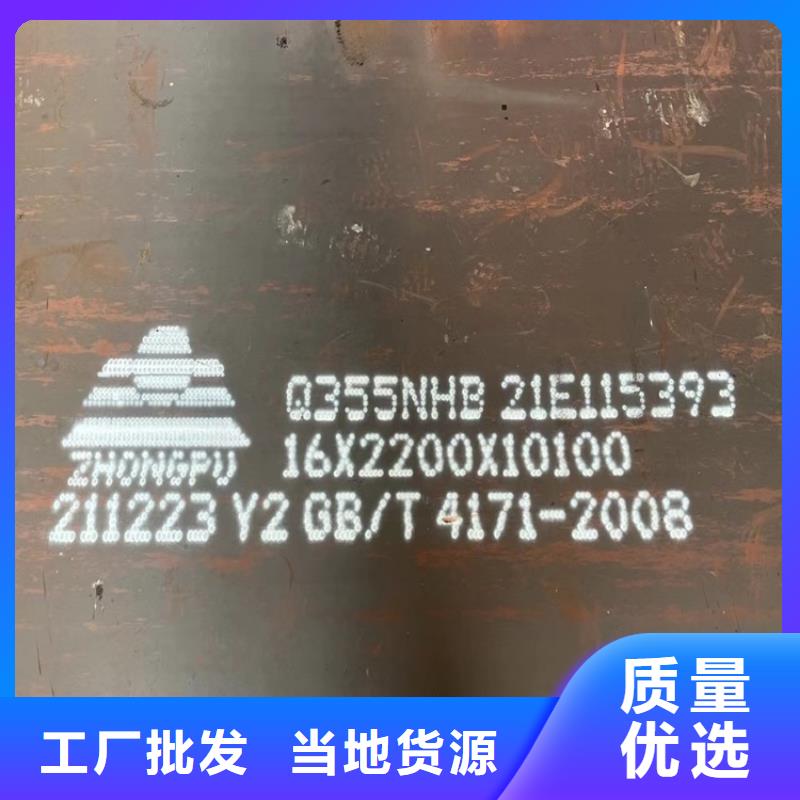 铜陵Q235NH加工厂家